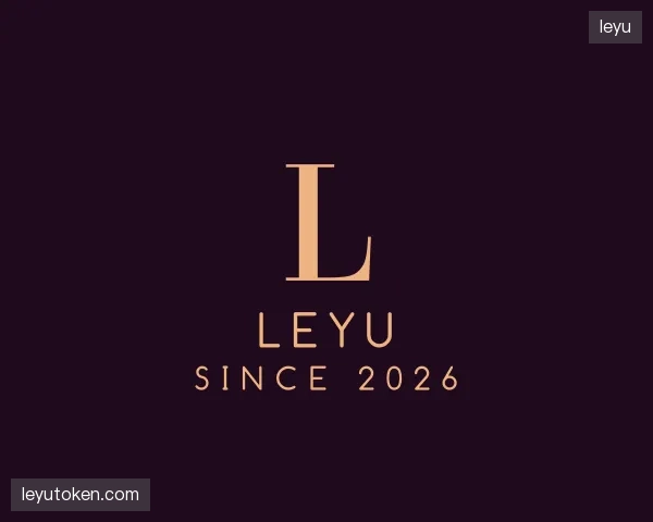 解读leyu公司